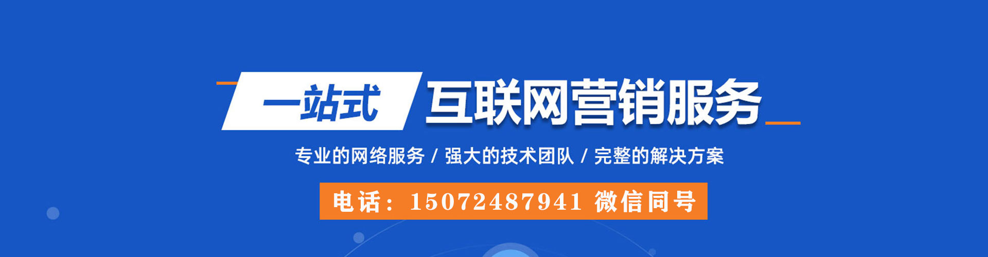 百色信息流运营