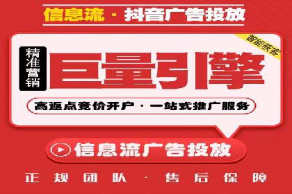 百度搜索广告优化策略——实战案例分享